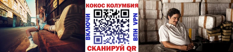 Купить наркотики сайты Голицыно КОКАИН  Меф мяу мяу  МАРИХУАНА 