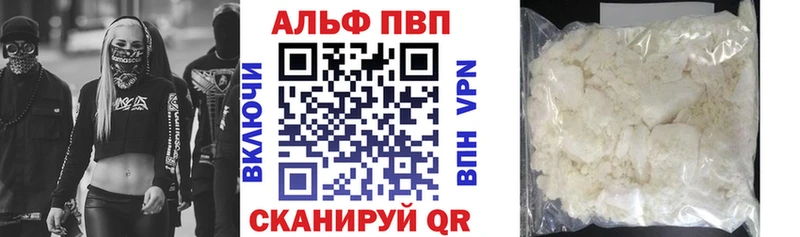 А ПВП мука  Голицыно 