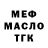 Дистиллят ТГК жижа Porfiridou Natalia