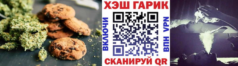 Печенье с ТГК конопля  блэк спрут вход  Голицыно 