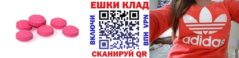 Экстази louis Vuitton  площадка наркотические препараты  Голицыно  МЕГА маркетплейс 