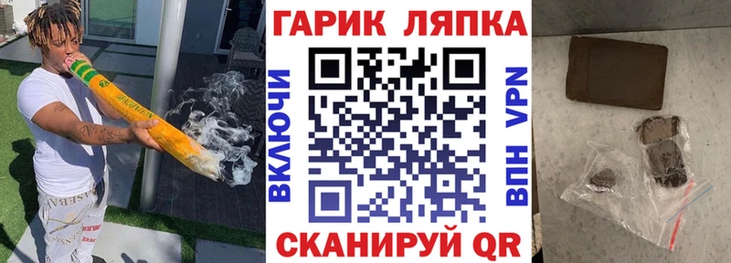 дарнет шоп  Голицыно  Гашиш Изолятор 