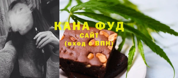 прущая мука Армянск