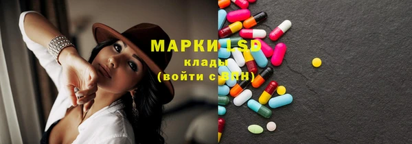 прущая мука Армянск