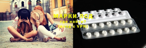 ALPHA-PVP Аркадак