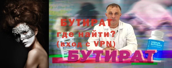 ALPHA-PVP Аркадак