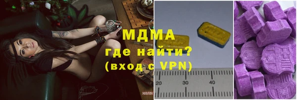 мдпв Арсеньев