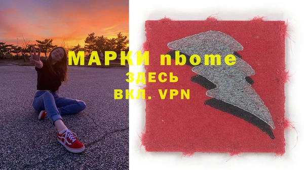 скорость Балахна