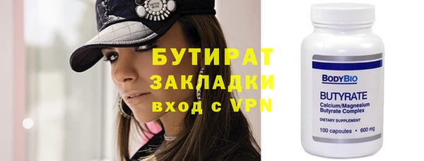 прущая мука Армянск
