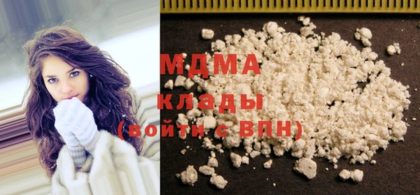 прущая мука Армянск