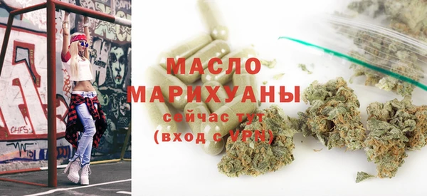 ALPHA-PVP Аркадак