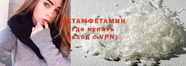 ALPHA-PVP Аркадак