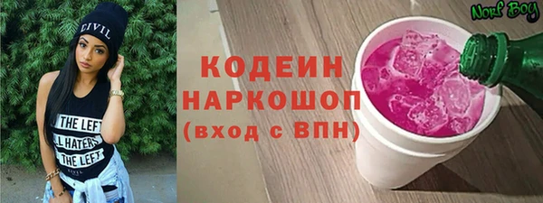 ALPHA-PVP Аркадак