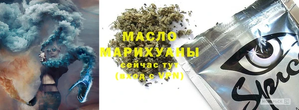 ALPHA-PVP Аркадак
