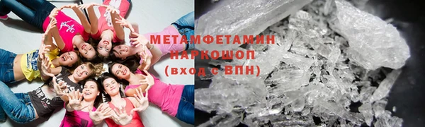 ALPHA-PVP Аркадак