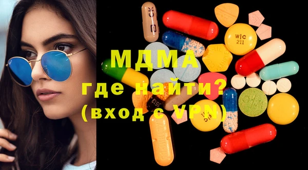 прущая мука Армянск