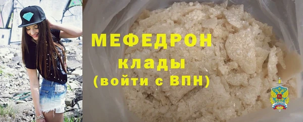 ALPHA-PVP Аркадак
