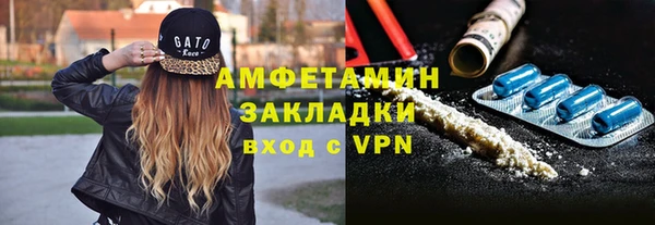 ALPHA-PVP Аркадак
