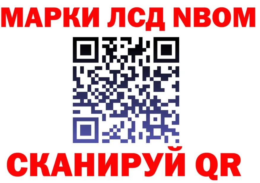 Названия наркотиков  формула Голицыно