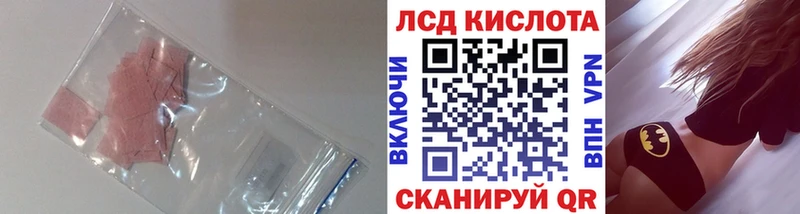 ЛСД экстази ecstasy  наркота  Голицыно 
