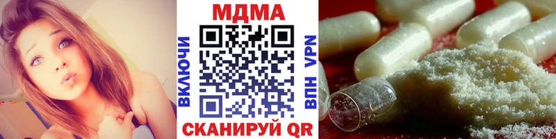 blacksprut сайт  darknet телеграм  MDMA VHQ  Голицыно 
