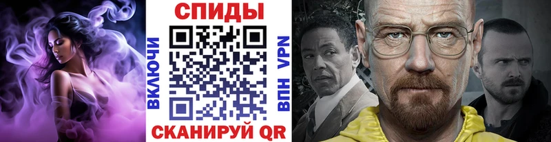 МЕТАМФЕТАМИН пудра Голицыно
