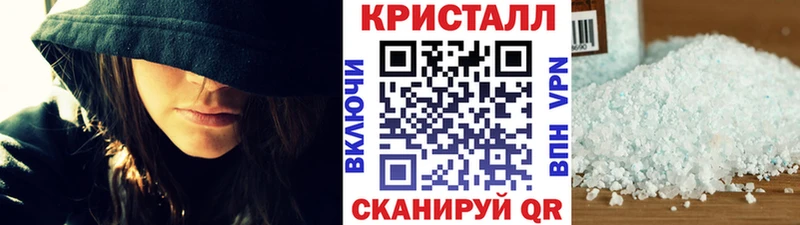 Метамфетамин витя Голицыно