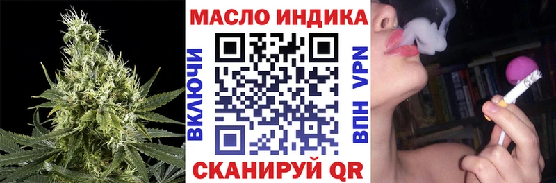что такое   Голицыно  ТГК концентрат 
